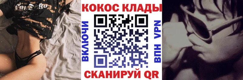 COCAIN Колумбийский  Велиж 