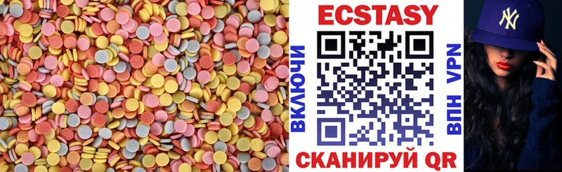 Экстази MDMA  купить наркоту  Велиж 