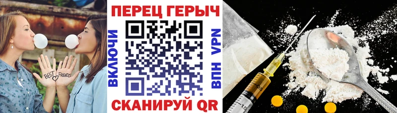 цены Велиж ГЕРОИН гречка