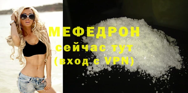 метадон Бронницы