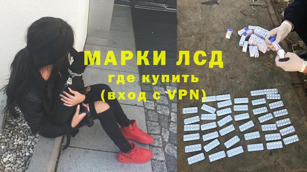 метадон Бронницы