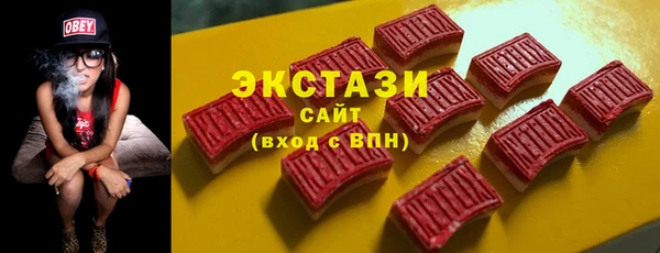 МДМА Бугульма