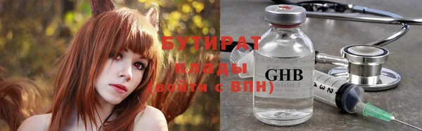 метадон Бронницы