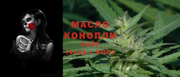 метадон Бронницы