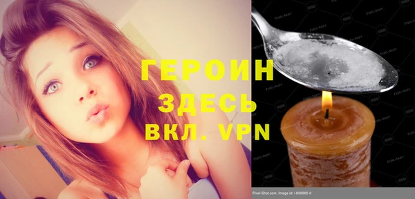 гашик Бородино