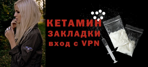 метадон Бронницы
