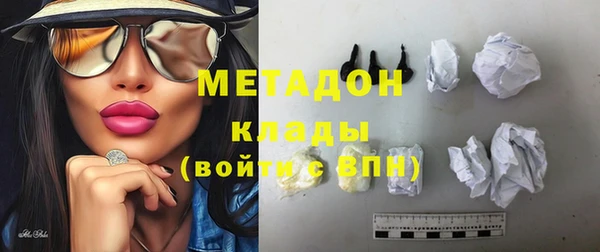 ALPHA PVP Верея