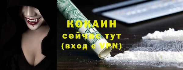 метадон Бронницы