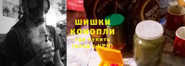 МДМА Бугульма