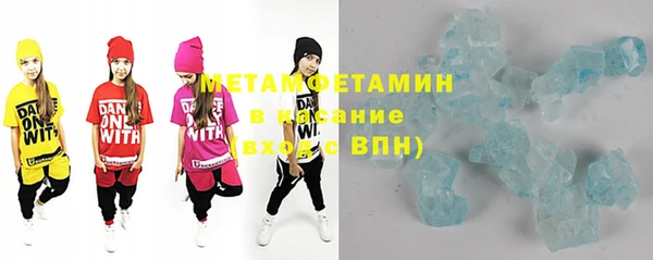 гашик Бородино