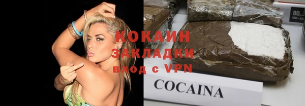 метадон Бронницы