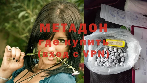 гашик Бородино