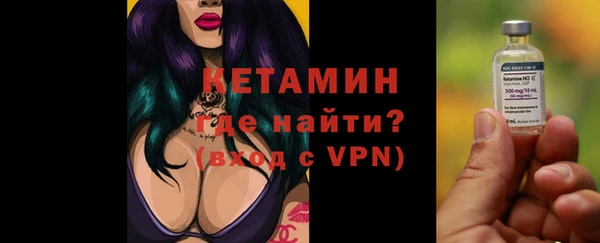 МДМА Бугульма