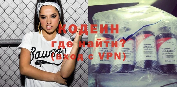 метадон Бронницы