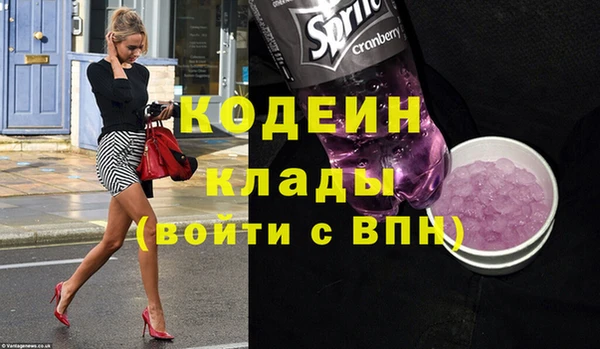 МДМА Бугульма
