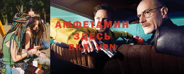 МДМА Бугульма