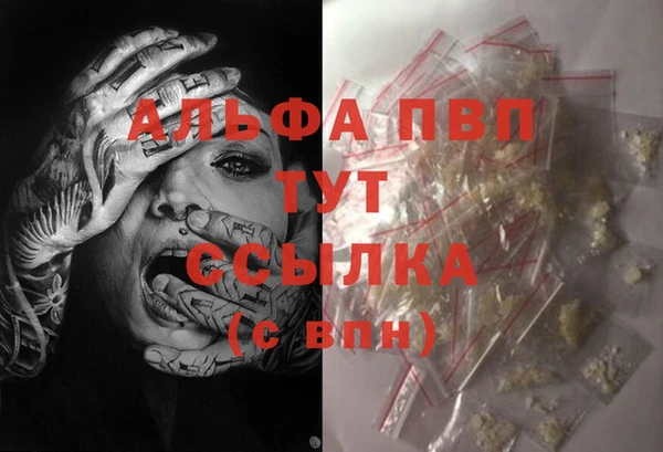 МДМА Бугульма