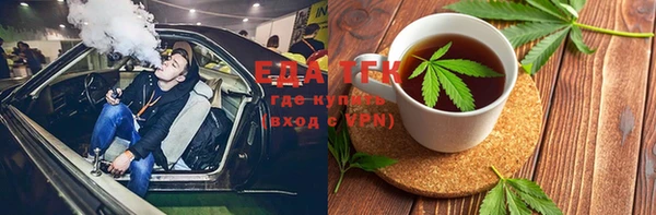 МДМА Бугульма