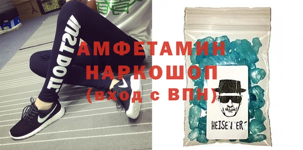 гашик Бородино
