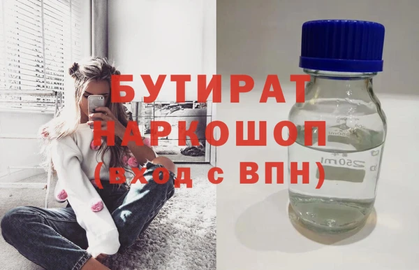 гашик Бородино