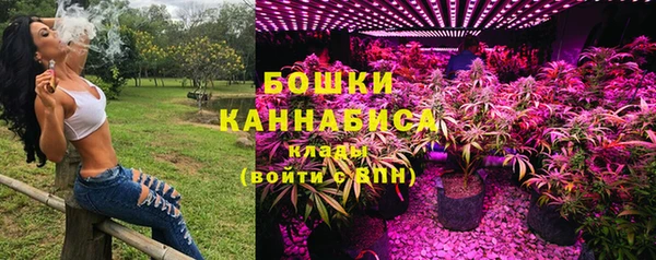 метадон Бронницы