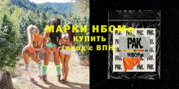 метадон Бронницы