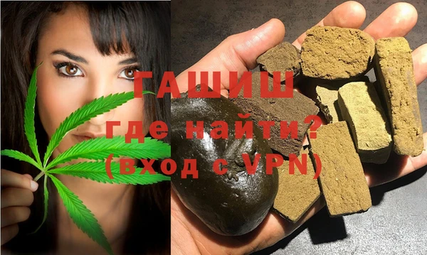 МДМА Бугульма