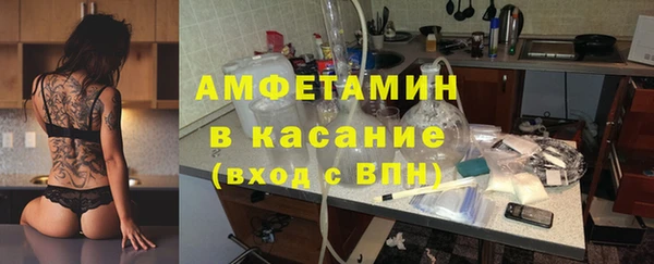 МДМА Бугульма