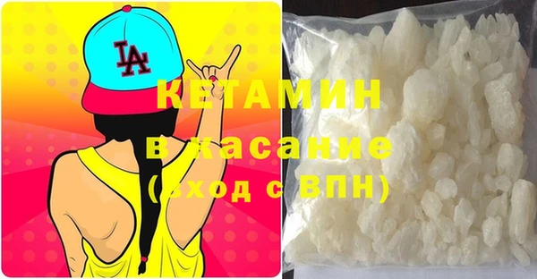 МДМА Бугульма
