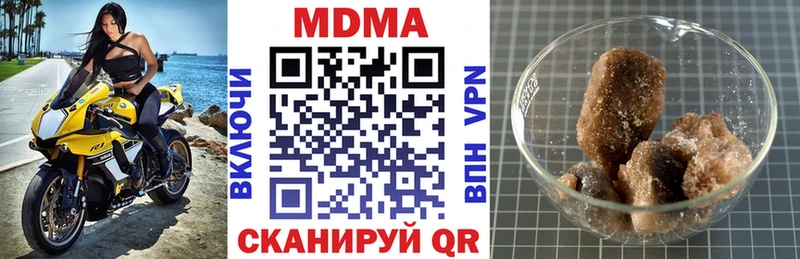 МДМА crystal  нарко площадка наркотические препараты  Велиж 