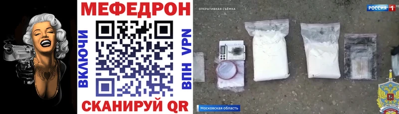 Меф мука  OMG tor  Велиж 