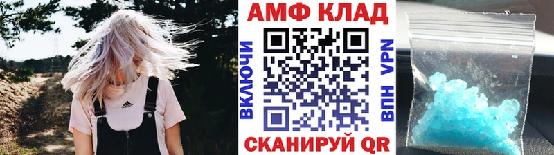 МЕТАМФЕТАМИН витя  как найти наркотики  Велиж 