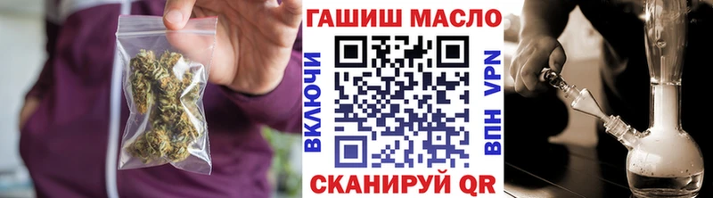 ТГК Wax Велиж